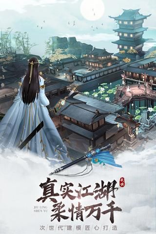 九灵神域红包版_图片4