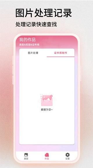 Blender_图片1