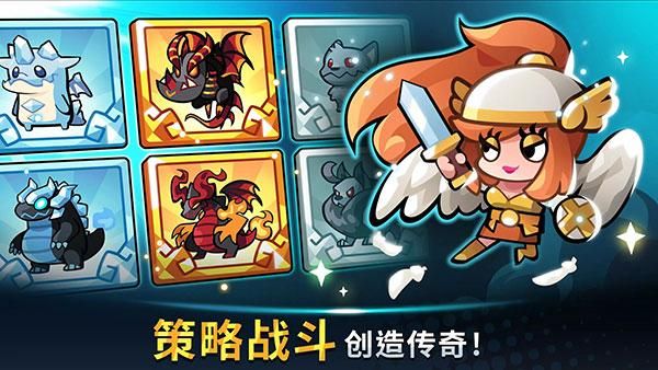 宝箱是我的_图片4