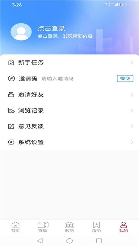 邑视界_图片2