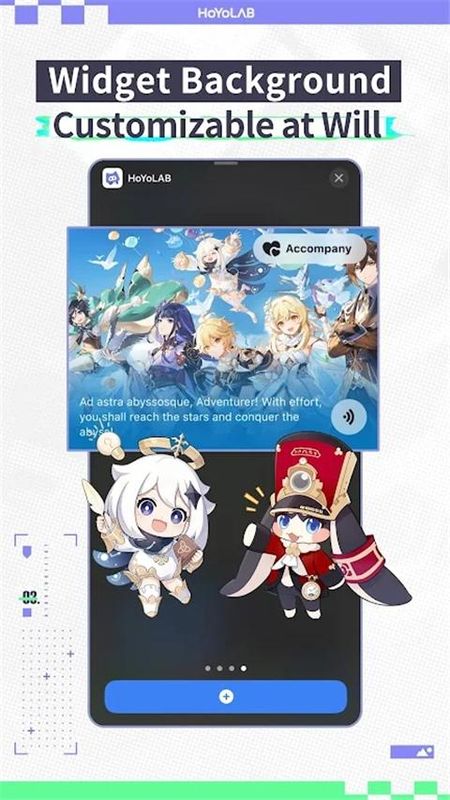 米游社国际版_图片2