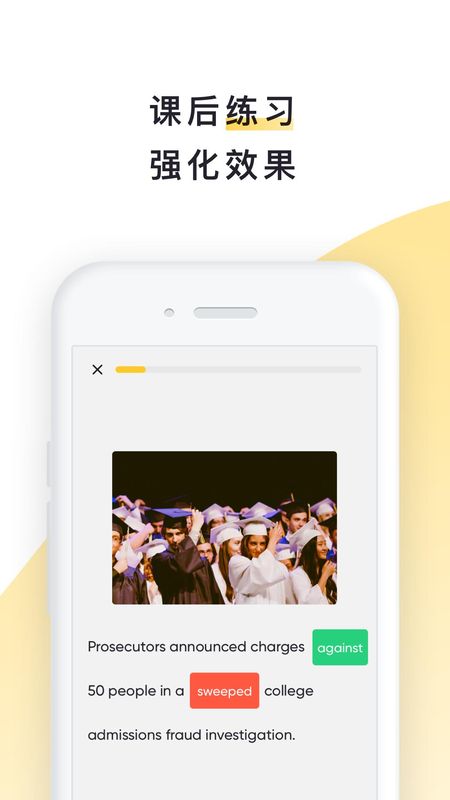 流利说阅读_图片5