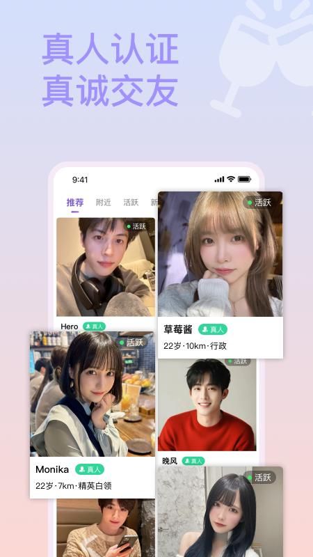 面具约会_图片1