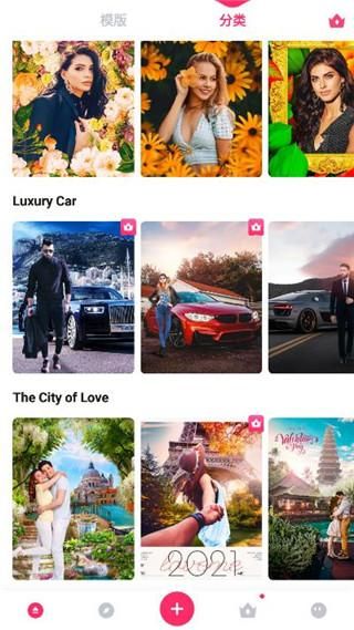PickU一键抠图_图片2
