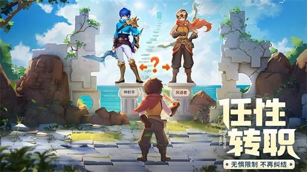 云上城之歌华为版_图片3