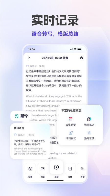 通义_图片5
