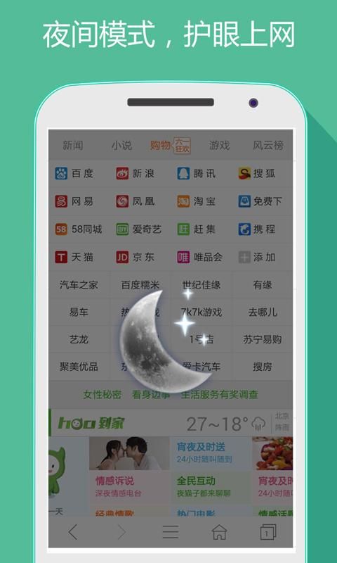 hao网址大全_图片4