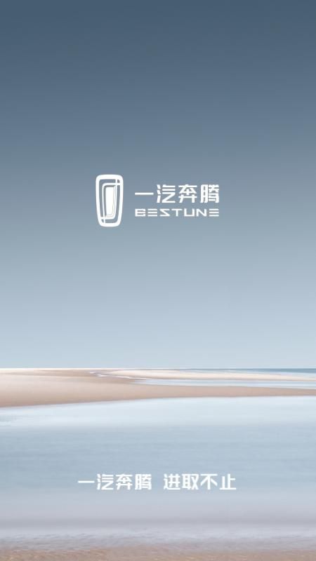 奔腾 YOMI_图片1