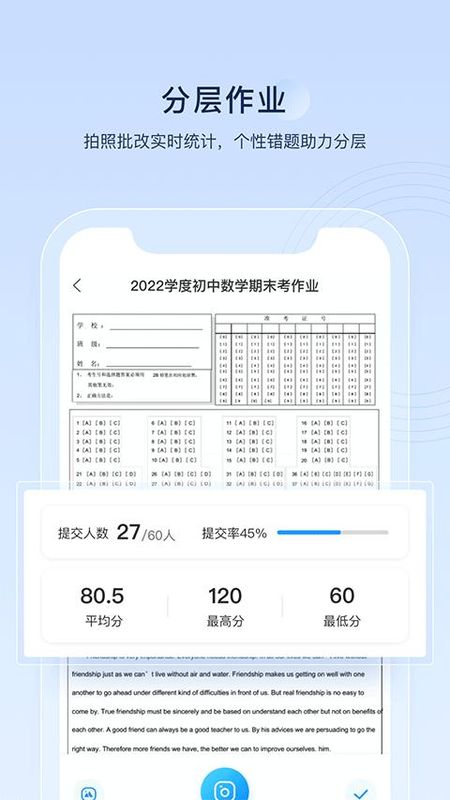 组卷网_图片2