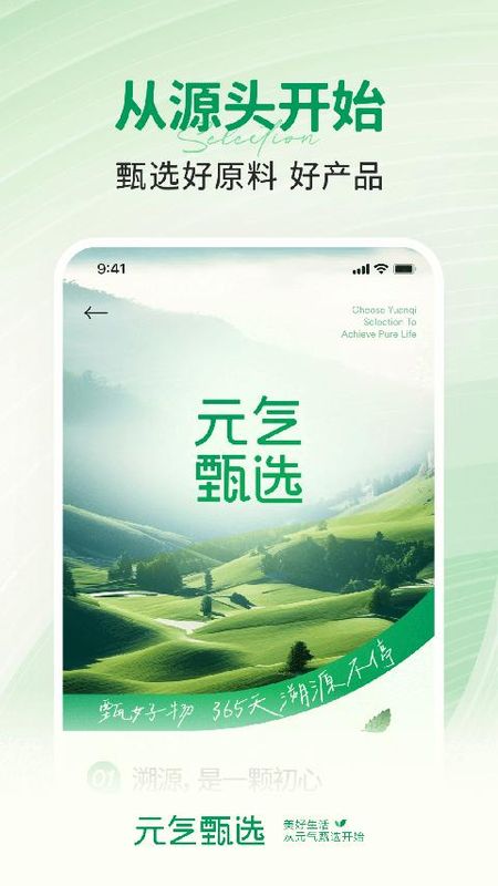 SS有互_图片5
