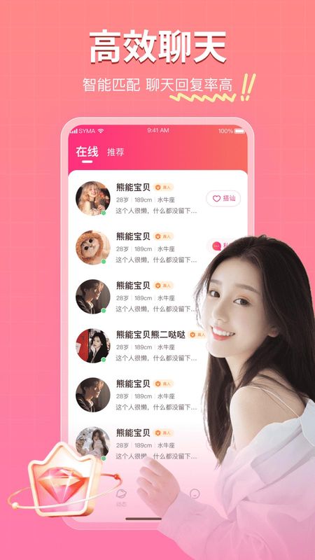 再爱_图片1