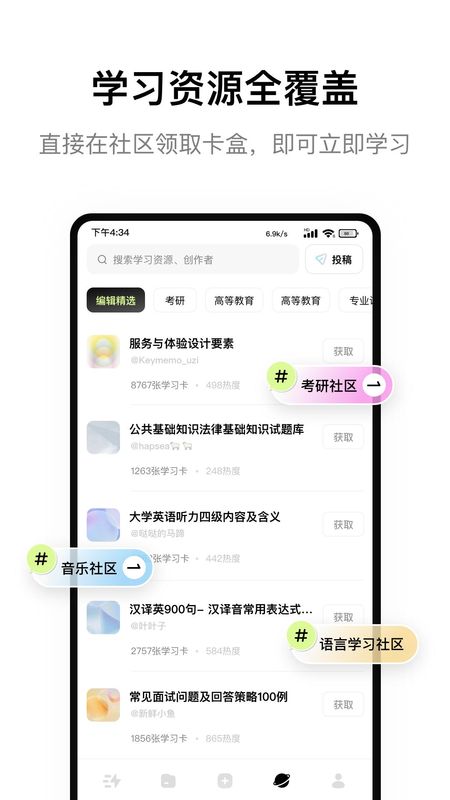keymemo_图片2