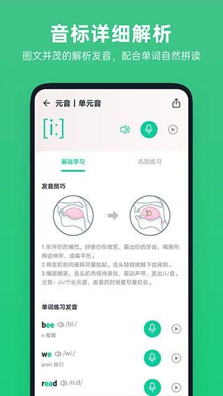 不学英语_图片5