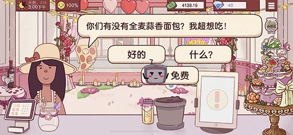 可口的披萨美味的披萨_图片2