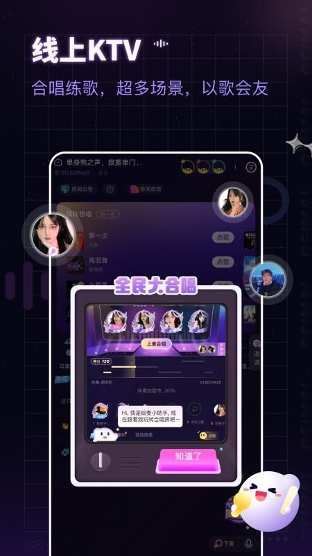 给麦_图片4