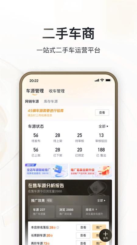 巨懂车_图片3