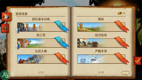 家园7_图片2