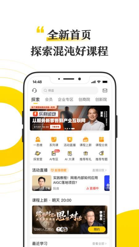 混沌_图片1