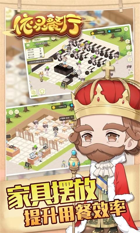 依灵餐厅_图片5