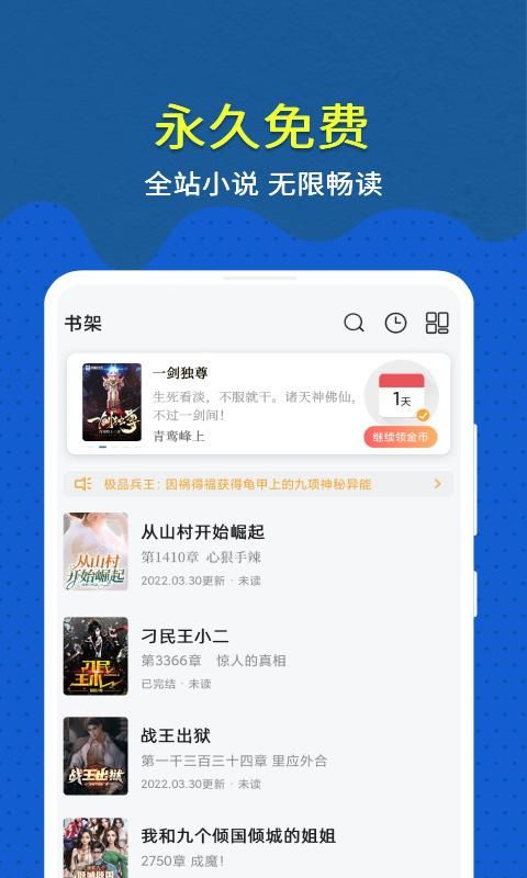 趣小说_图片1