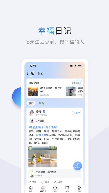 十点读书_图片2