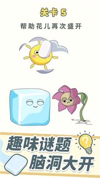 脑洞橡皮擦_图片1