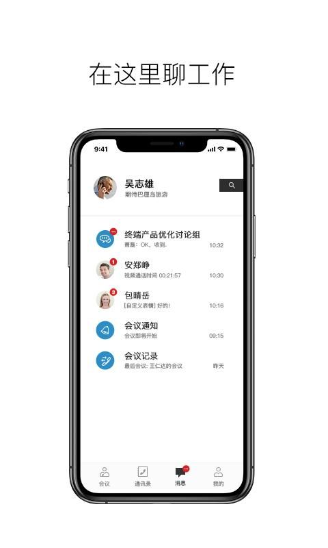 科达天行_图片2