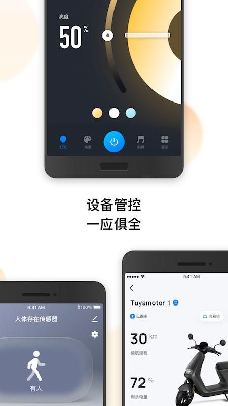 涂鸦_图片2
