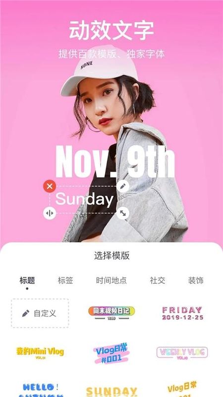 美拍大师_图片2