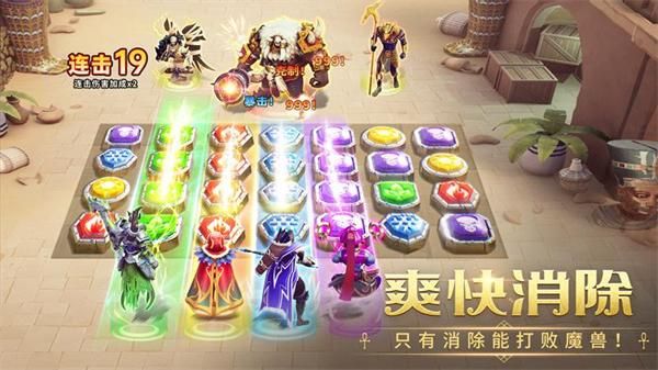 谜题大陆华为版_图片1