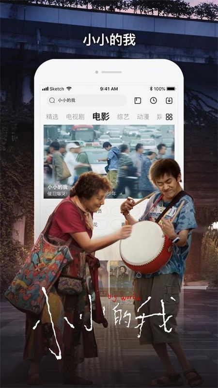 乐视视频_图片2