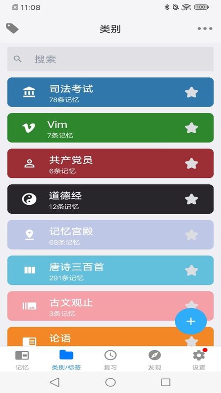 MemoryHelper_图片1