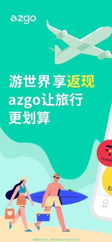 azgo_图片1