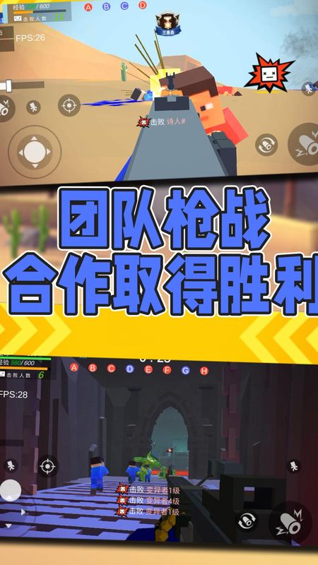 反恐突击之吃鸡战场_图片2