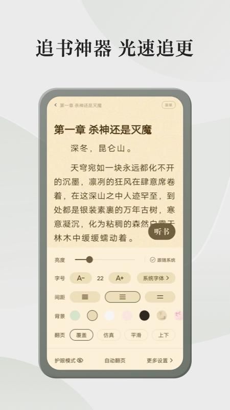 格子小说_图片4