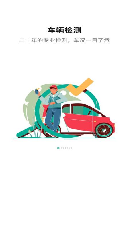 golo汽车_图片1