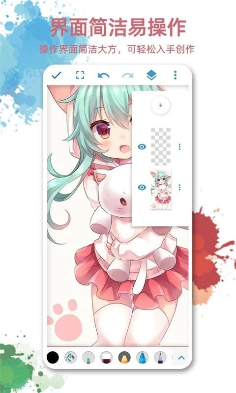 画板画图软件_图片4
