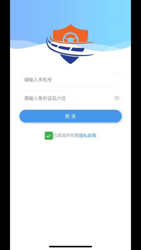 交运安_图片1