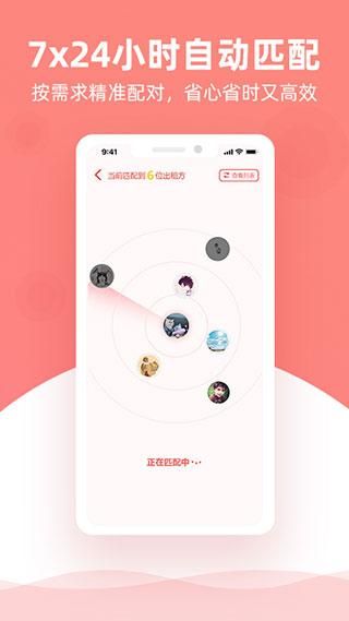 优区生活_图片4