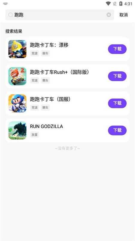 奇迹盒子_图片2