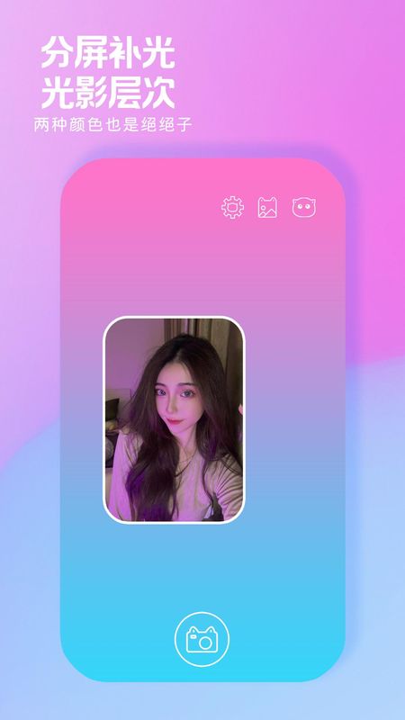 小猫补光灯_图片3