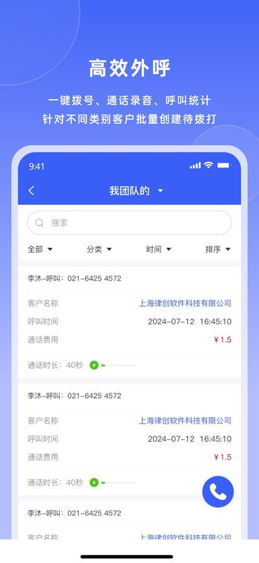 宰相办公_图片2
