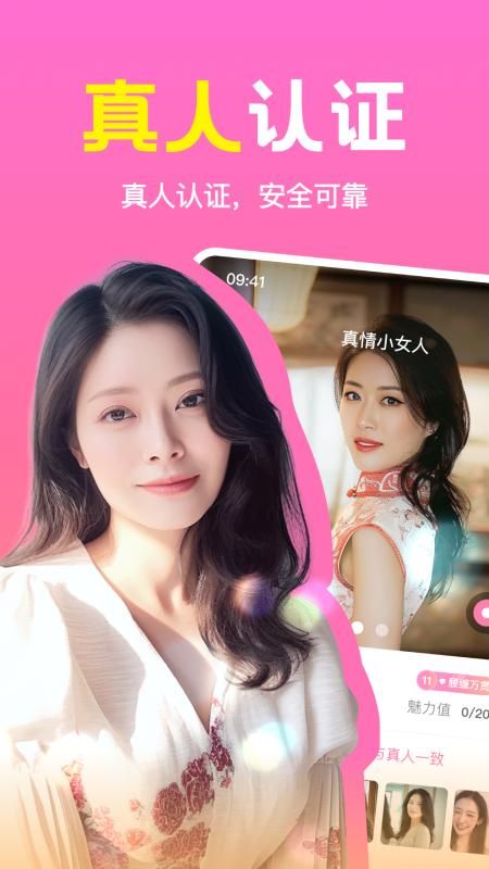 同城速配_图片2