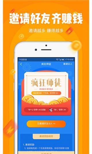 小啄赚钱_图片1