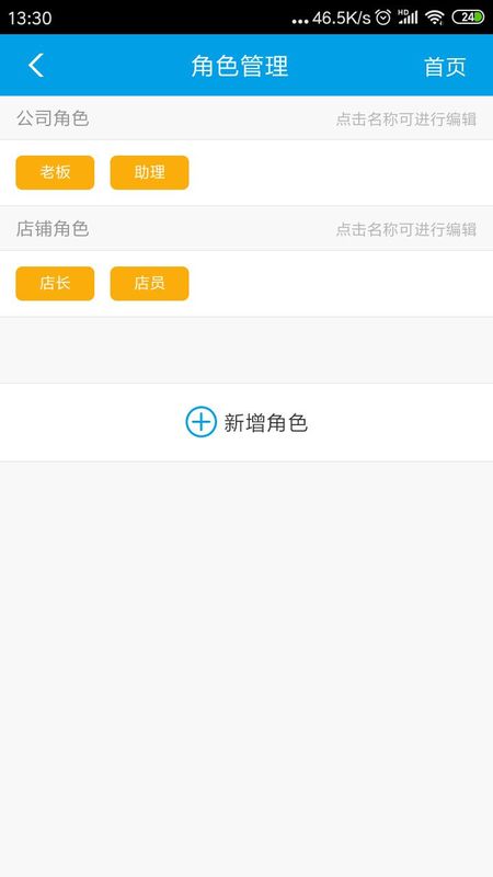 手机E站_图片1