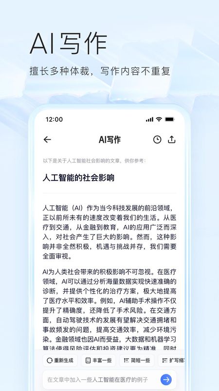 夸克_图片2