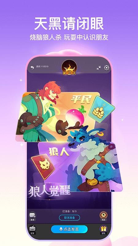 soul_图片4