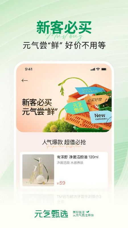 SS有互_图片2