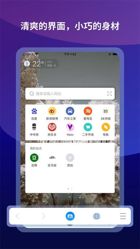 傲游浏览器_图片5