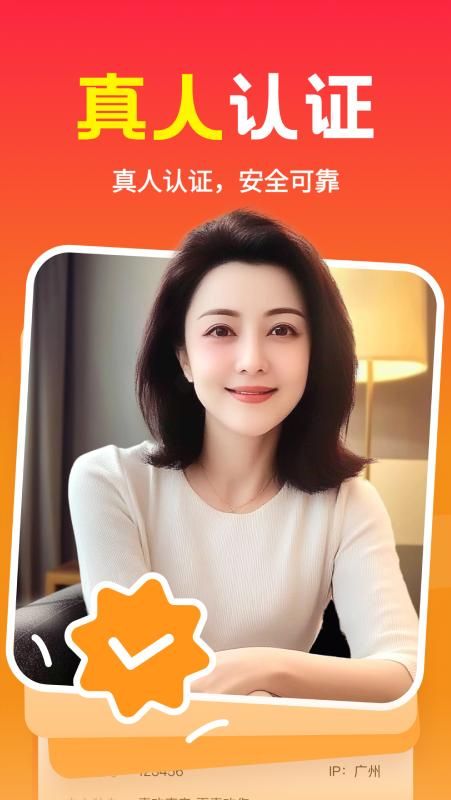 本地欢聊_图片2